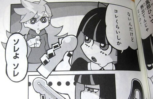 91漫画 logo
